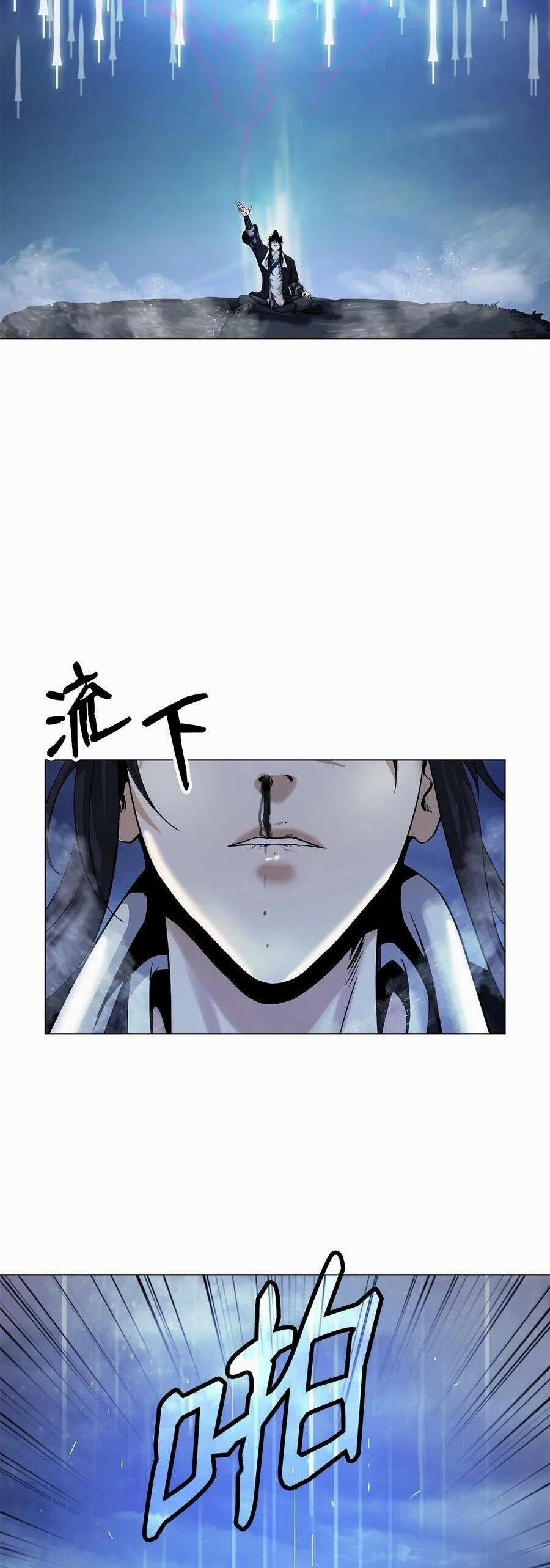 Lãng Tiên Kỳ Đàm 111 trang 70