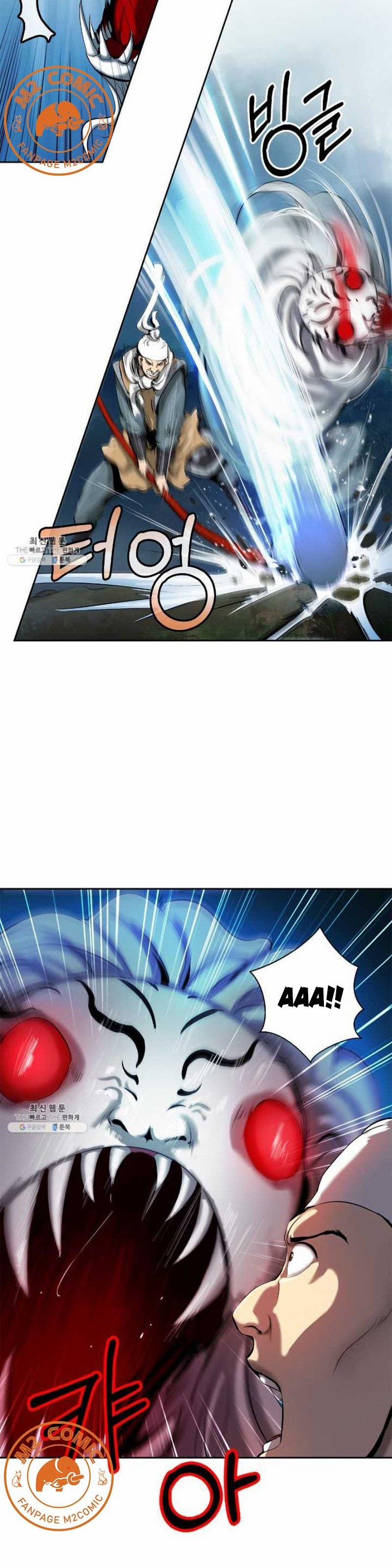 Lãng Tiên Kỳ Đàm 23 trang 2