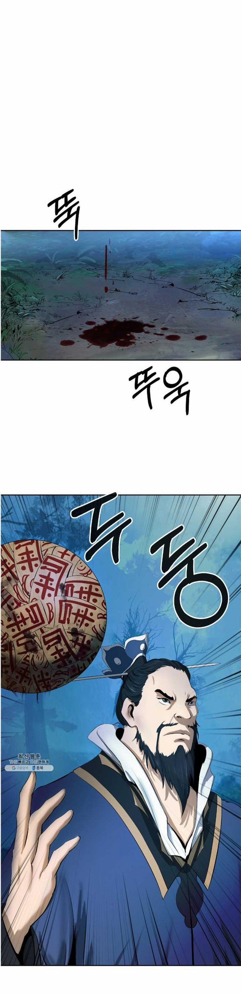 Lãng Tiên Kỳ Đàm 24 trang 1