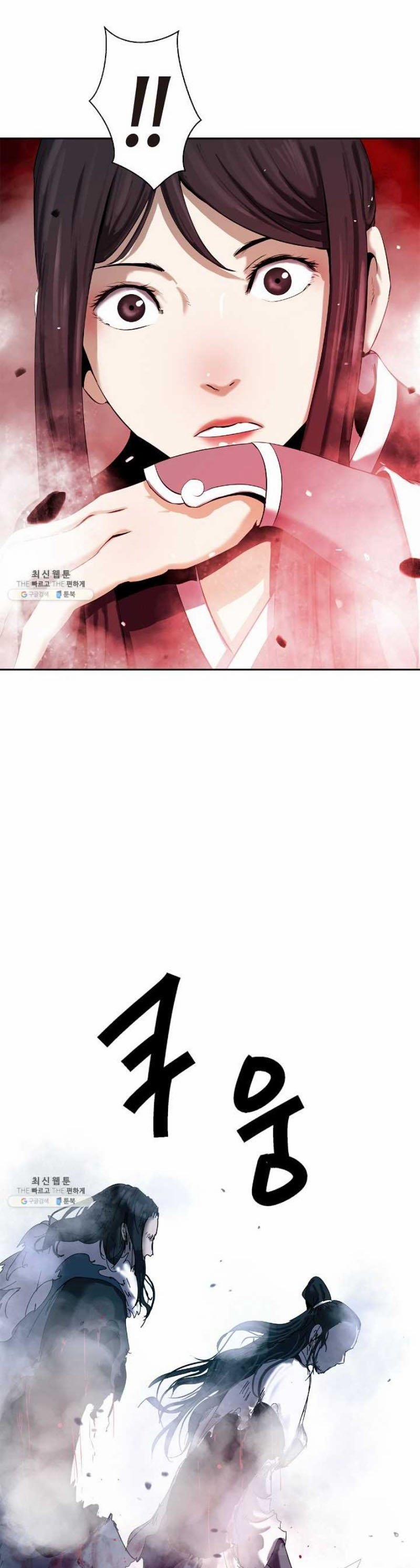 Lãng Tiên Kỳ Đàm 25 trang 31