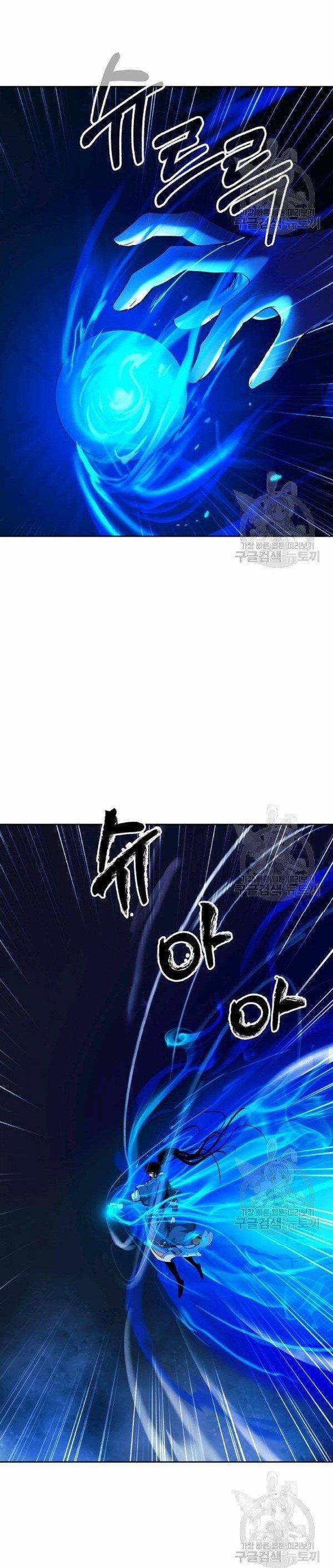 Lãng Tiên Kỳ Đàm 30 trang 24