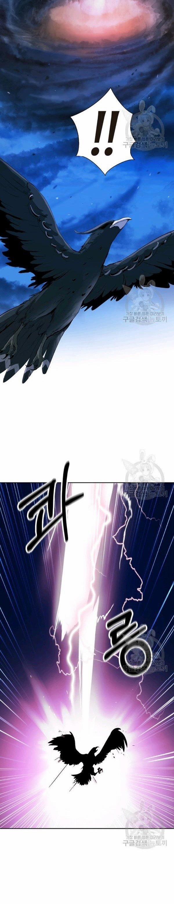 Lãng Tiên Kỳ Đàm 30 trang 30