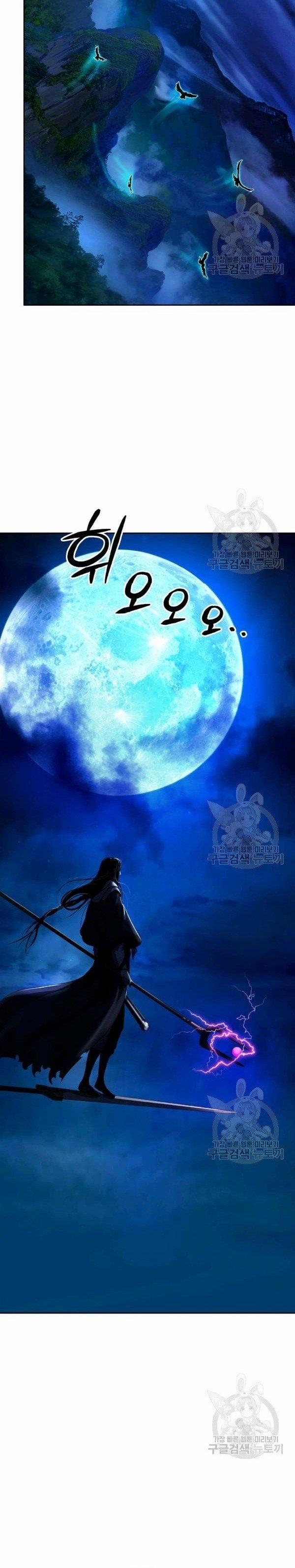 Lãng Tiên Kỳ Đàm 30 trang 40