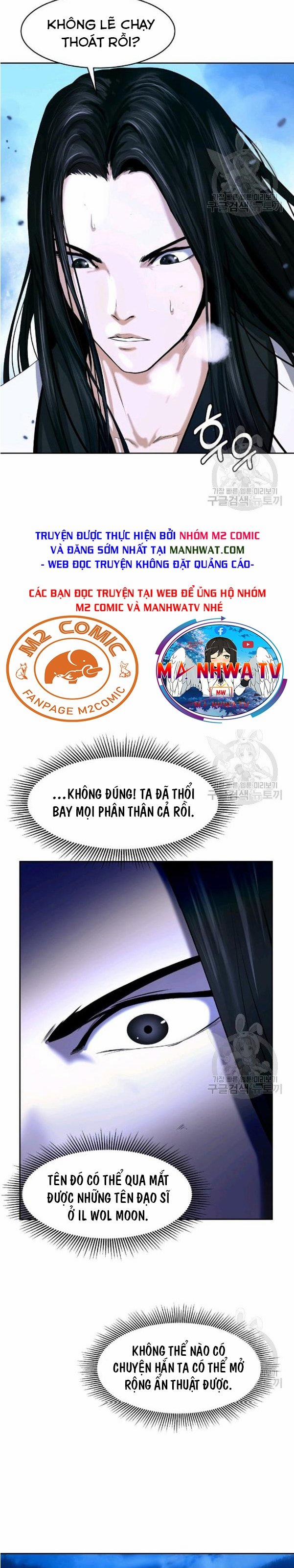 Lãng Tiên Kỳ Đàm 31 trang 20