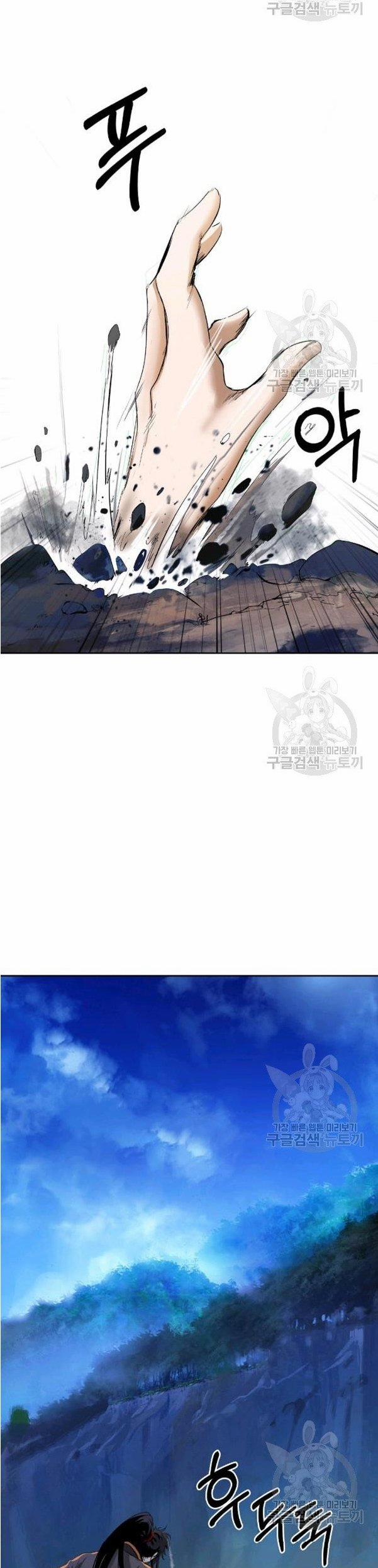 Lãng Tiên Kỳ Đàm 31 trang 35