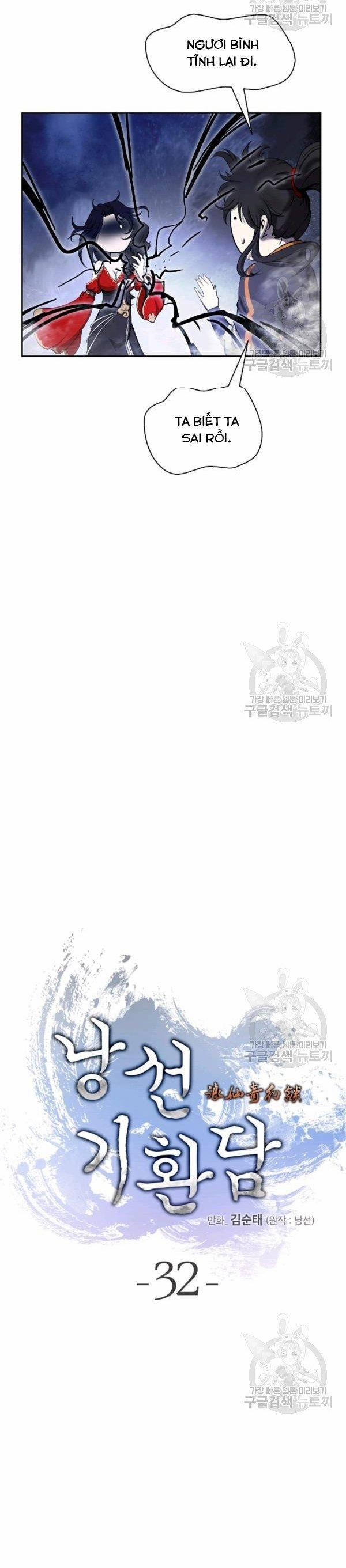 Lãng Tiên Kỳ Đàm 32 trang 15