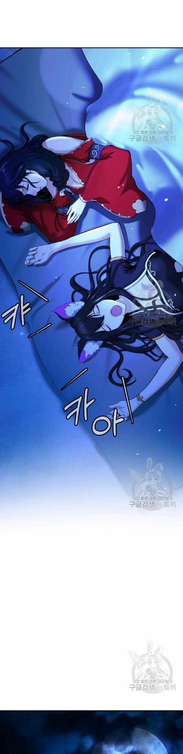 Lãng Tiên Kỳ Đàm 32 trang 27