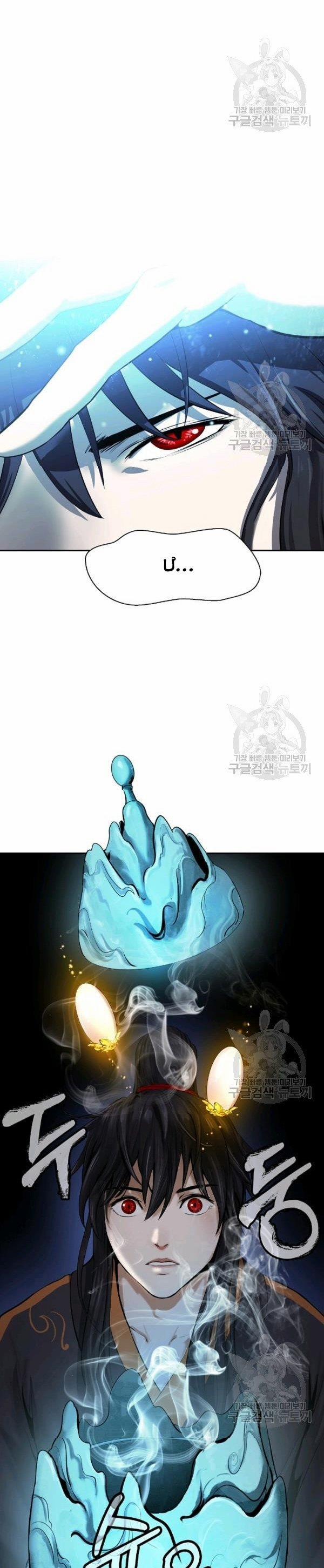 Lãng Tiên Kỳ Đàm 32 trang 37