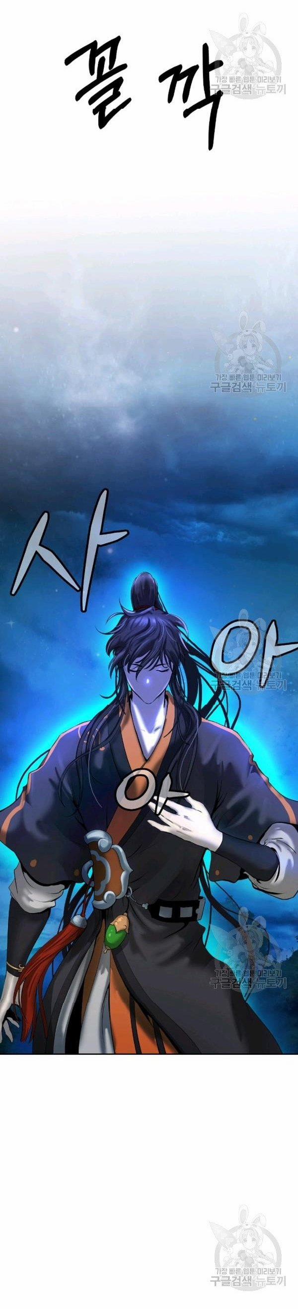 Lãng Tiên Kỳ Đàm 32 trang 40