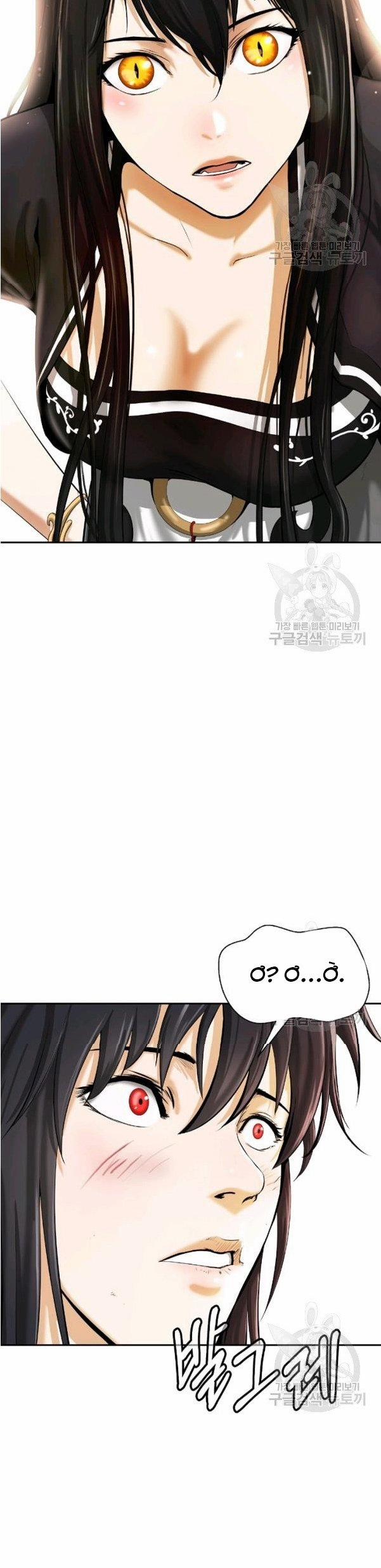 Lãng Tiên Kỳ Đàm 32 trang 6