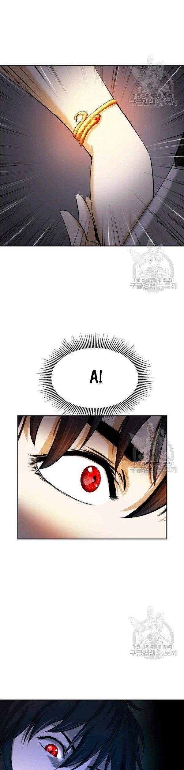 Lãng Tiên Kỳ Đàm 32 trang 7