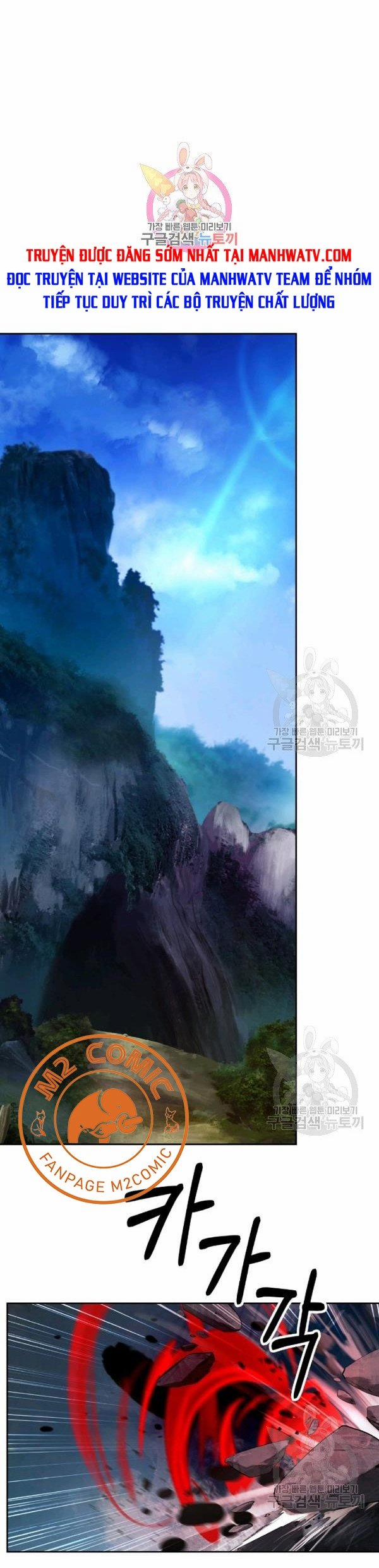 Lãng Tiên Kỳ Đàm 33 trang 1