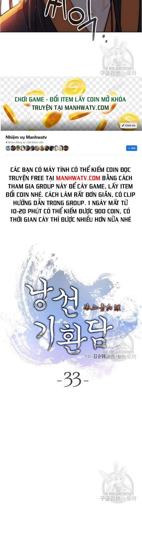 Lãng Tiên Kỳ Đàm 33 trang 12