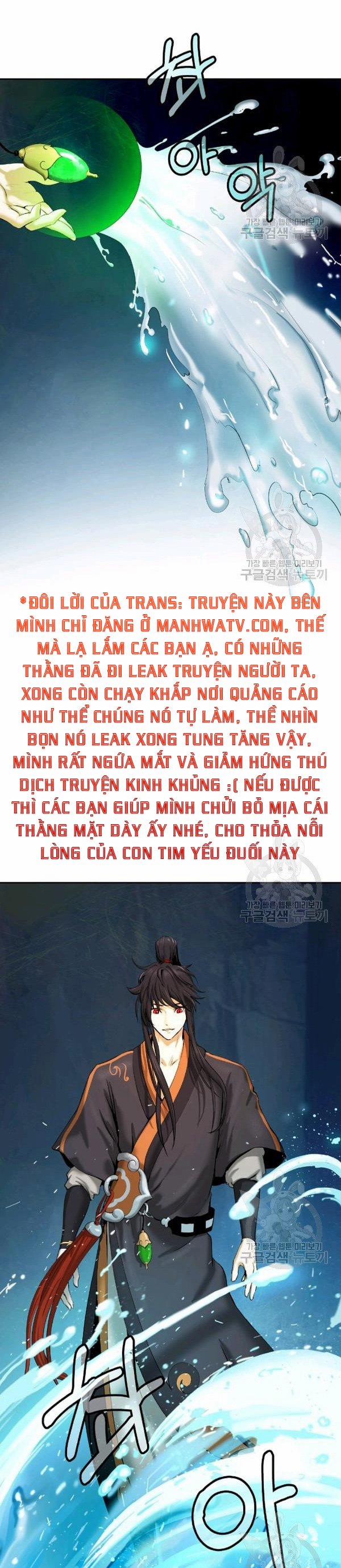 Lãng Tiên Kỳ Đàm 33 trang 3