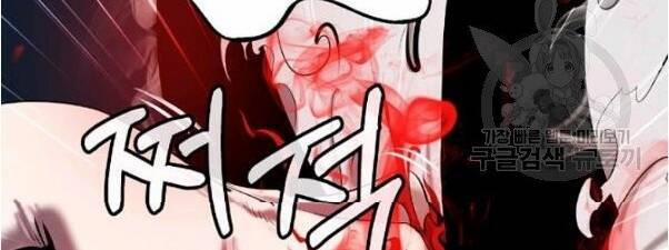 Lãng Tiên Kỳ Đàm 34 trang 14