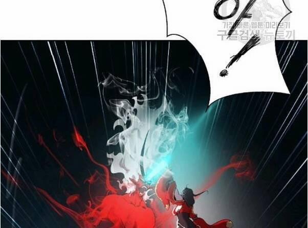 Lãng Tiên Kỳ Đàm 34 trang 24