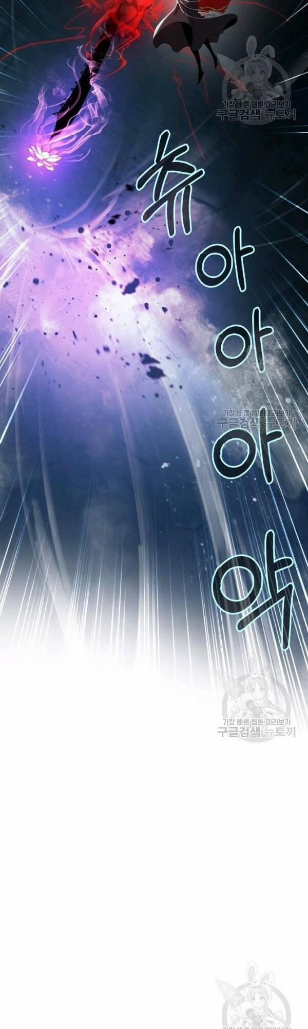 Lãng Tiên Kỳ Đàm 34 trang 25