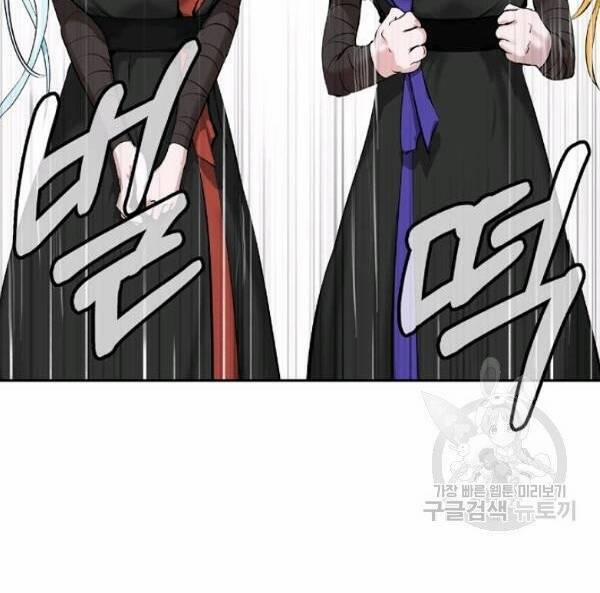 Lãng Tiên Kỳ Đàm 34 trang 40