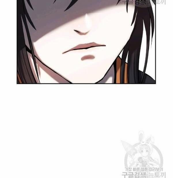 Lãng Tiên Kỳ Đàm 34 trang 58