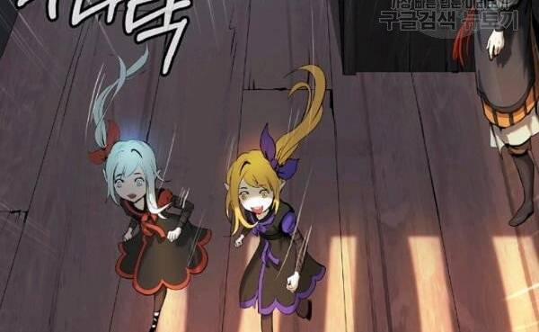 Lãng Tiên Kỳ Đàm 34 trang 70