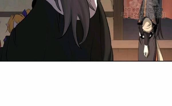 Lãng Tiên Kỳ Đàm 34 trang 72