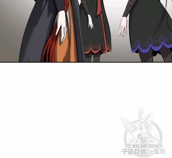 Lãng Tiên Kỳ Đàm 34 trang 76