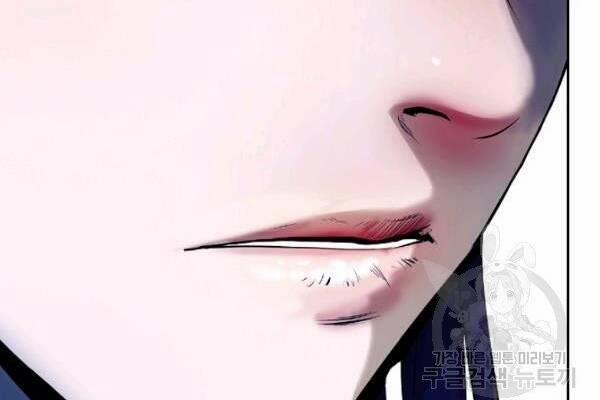 Lãng Tiên Kỳ Đàm 34 trang 78