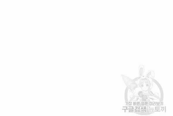 Lãng Tiên Kỳ Đàm 34 trang 80