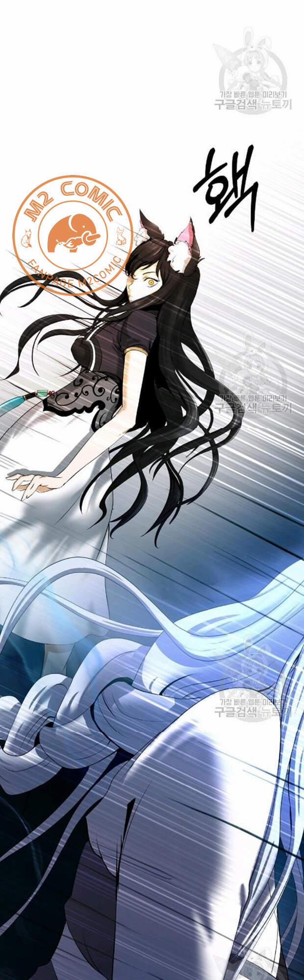 Lãng Tiên Kỳ Đàm 35 trang 13