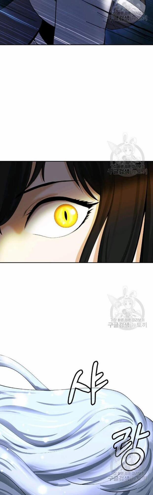 Lãng Tiên Kỳ Đàm 35 trang 14