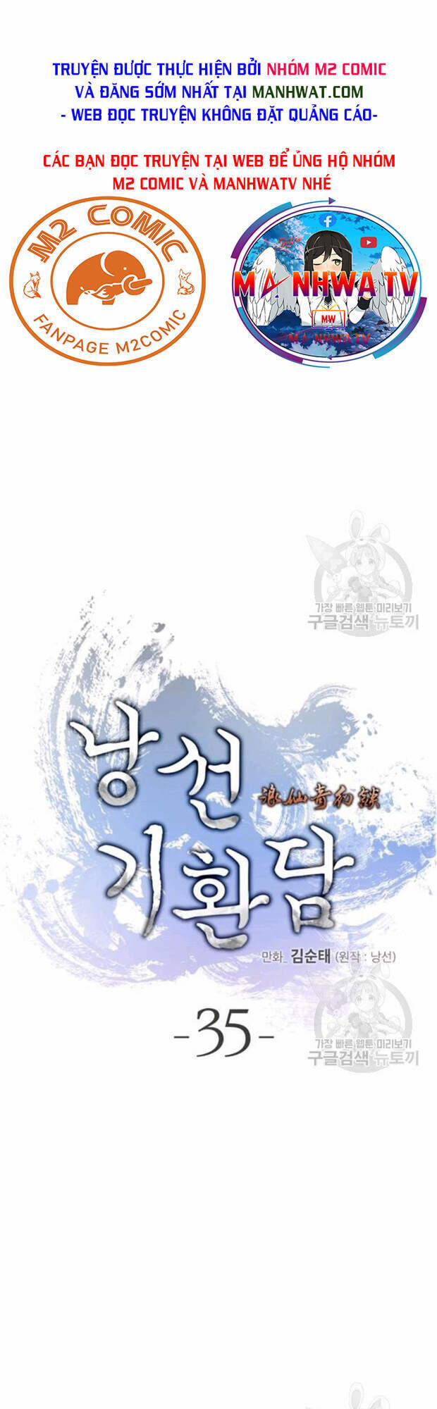 Lãng Tiên Kỳ Đàm 35 trang 29