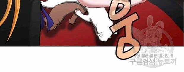 Lãng Tiên Kỳ Đàm 35 trang 33