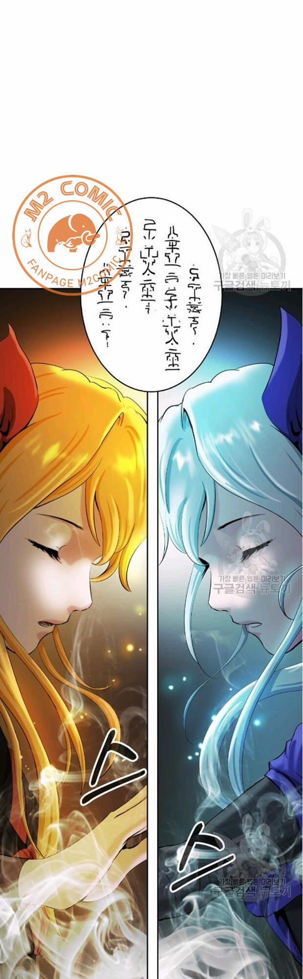 Lãng Tiên Kỳ Đàm 35 trang 34