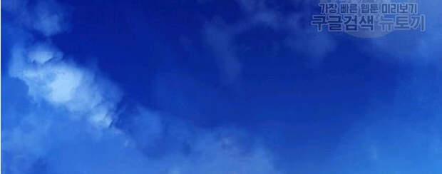 Lãng Tiên Kỳ Đàm 35 trang 48