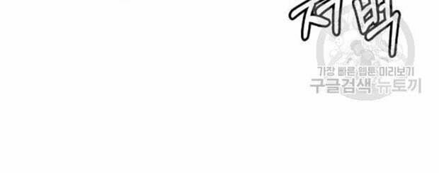 Lãng Tiên Kỳ Đàm 35 trang 51