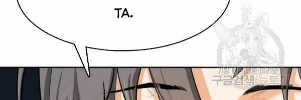 Lãng Tiên Kỳ Đàm 36 trang 15