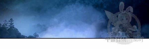 Lãng Tiên Kỳ Đàm 36 trang 18