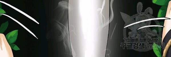 Lãng Tiên Kỳ Đàm 36 trang 27