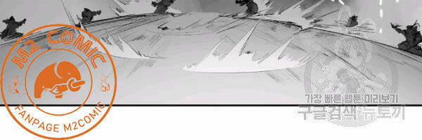 Lãng Tiên Kỳ Đàm 36 trang 3