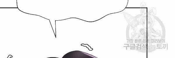 Lãng Tiên Kỳ Đàm 36 trang 30