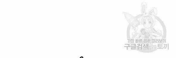 Lãng Tiên Kỳ Đàm 36 trang 39