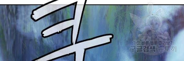 Lãng Tiên Kỳ Đàm 36 trang 42