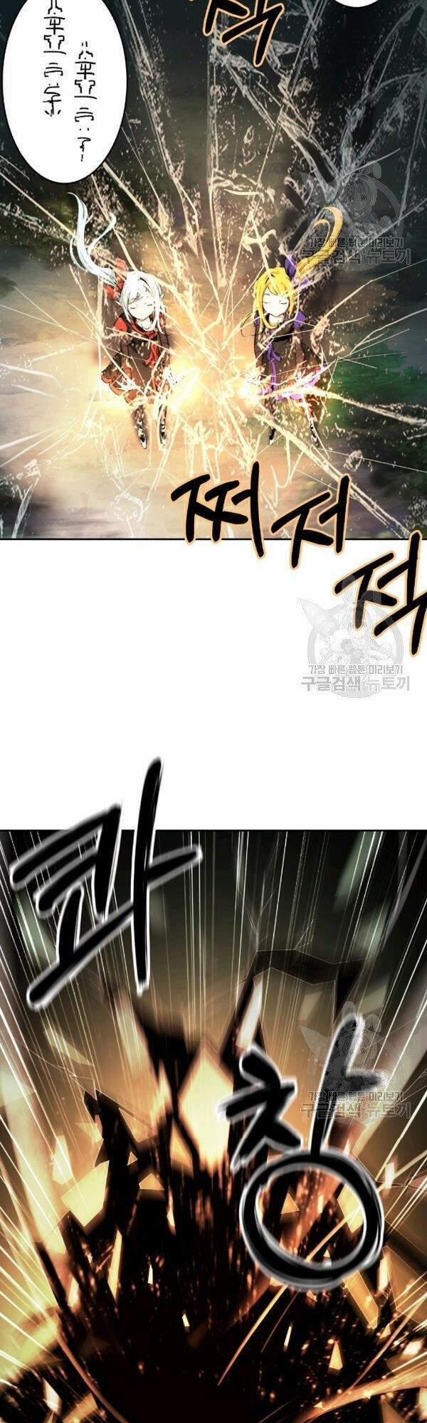 Lãng Tiên Kỳ Đàm 36 trang 53