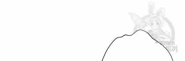 Lãng Tiên Kỳ Đàm 36 trang 57