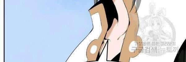 Lãng Tiên Kỳ Đàm 36 trang 6