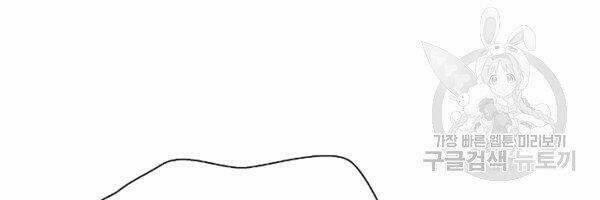 Lãng Tiên Kỳ Đàm 37 trang 12