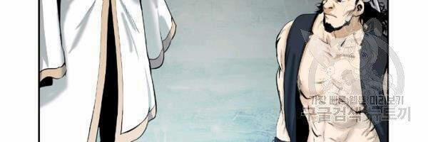 Lãng Tiên Kỳ Đàm 37 trang 15