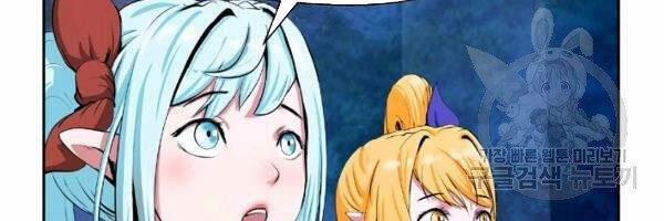 Lãng Tiên Kỳ Đàm 37 trang 21