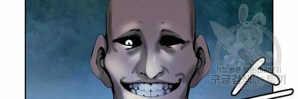 Lãng Tiên Kỳ Đàm 37 trang 3