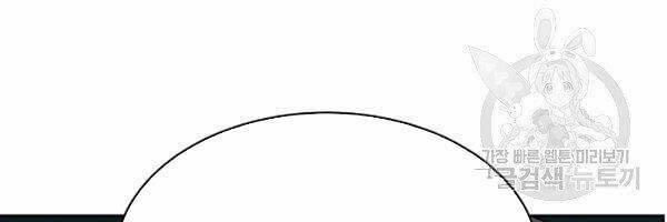 Lãng Tiên Kỳ Đàm 37 trang 30